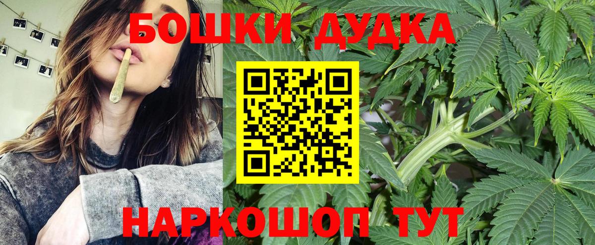 Бошки марихуана ГИДРОПОН  Вход с VPN  Канабис марихуана  Марихуана SATIVA & INDICA  Жигулёвск 