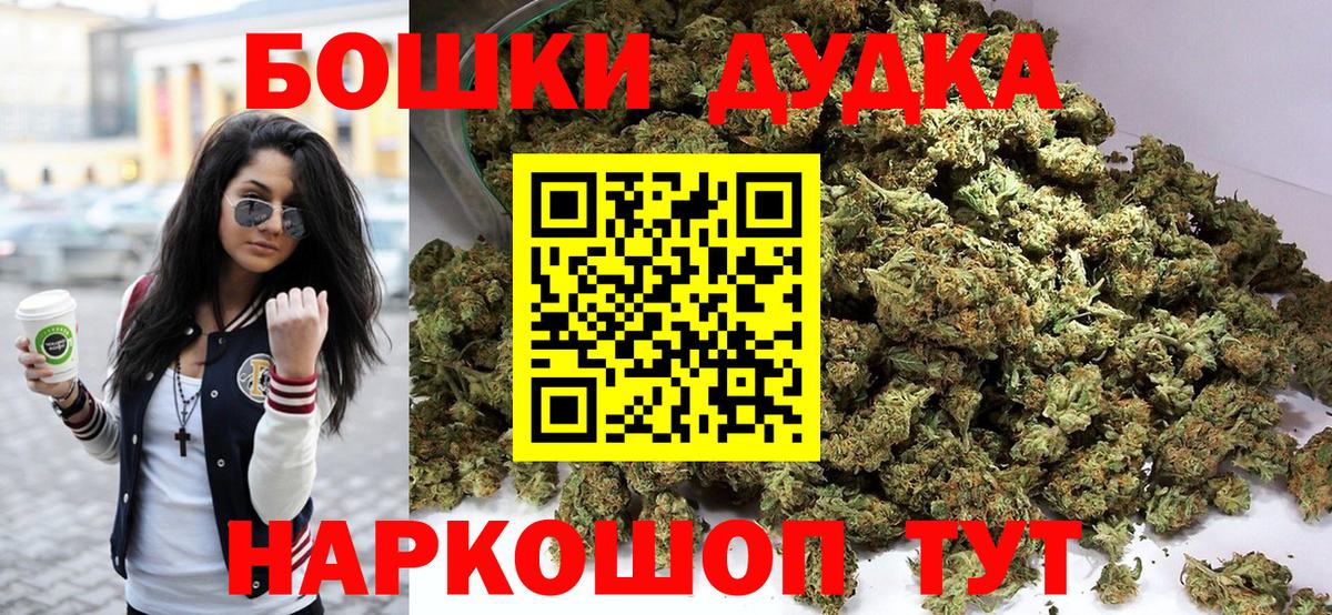 МАРИХУАНА сатива Жигулёвск